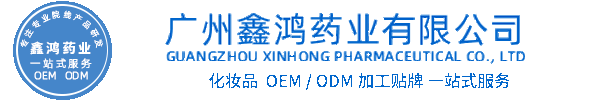吻娇颜化妆品源头OEM加工贴牌 化妆品生产企业