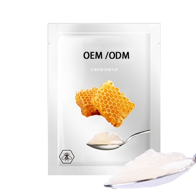 吻娇颜_广州源头OEM加工贴牌 补水保湿面膜OEM