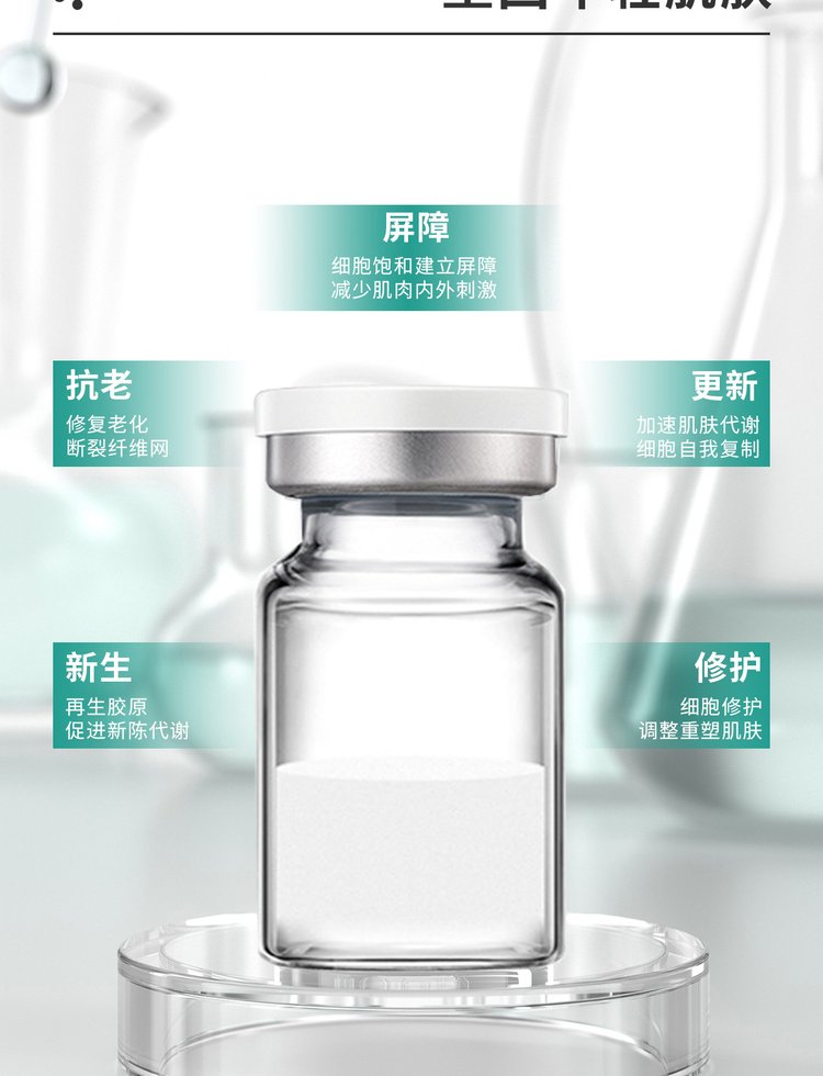 吻娇颜_Ⅲ型胶原蛋白OEM 轻yi美 激活胶原蛋白再生