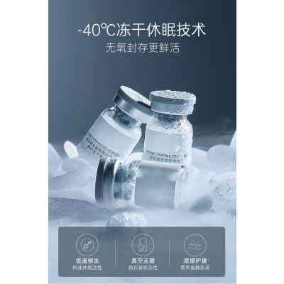 吻娇颜_Ⅲ型胶原蛋白填充