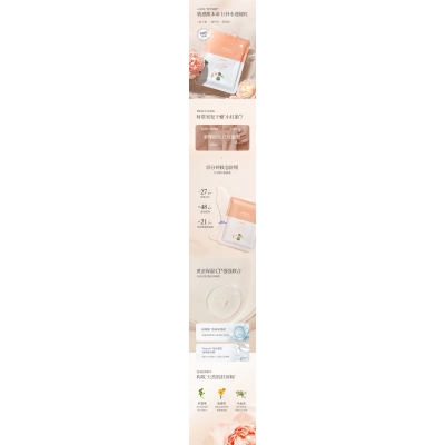 吻娇颜_山茶面膜OEM